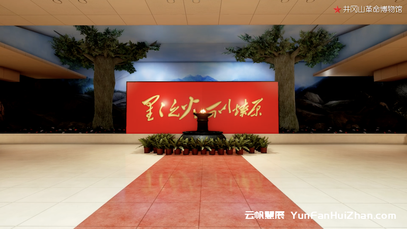 井冈山革命博物馆入口大厅
