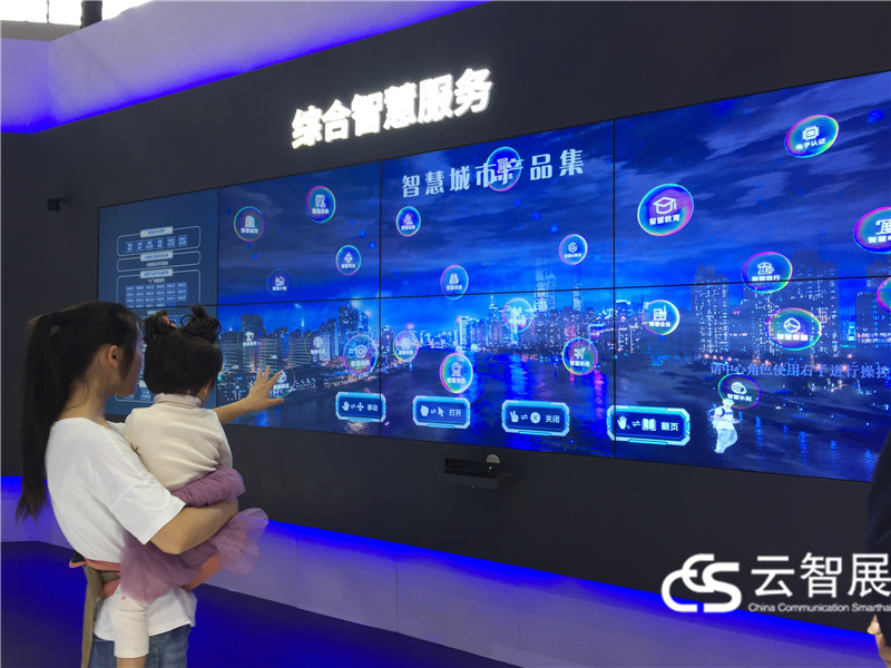 中国国际大数据产业博览会