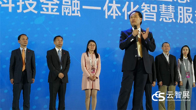 中国国际大数据产业博览会