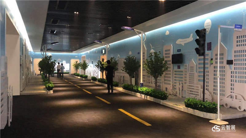 六盘水智慧城市体验中心