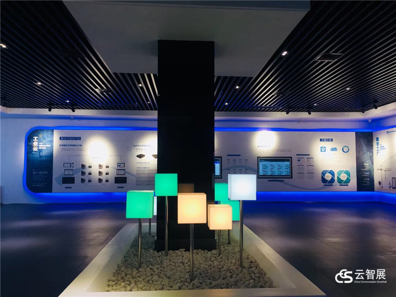 六盘水智慧城市体验中心