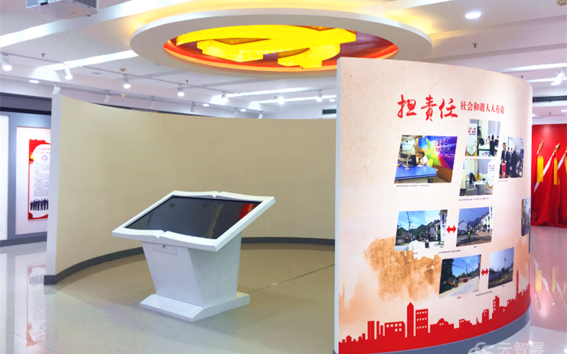 中国电信安吉党建展厅