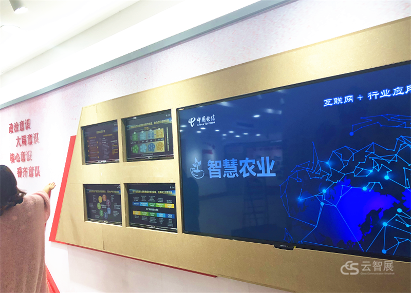 中国电信安吉党建展厅