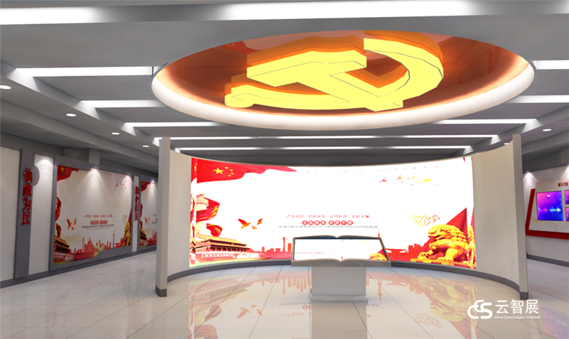 中国电信安吉党建展厅