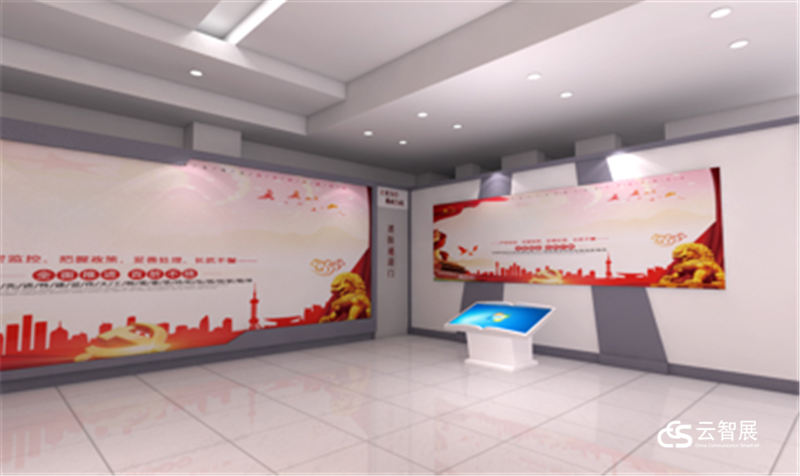 中国电信安吉党建展厅