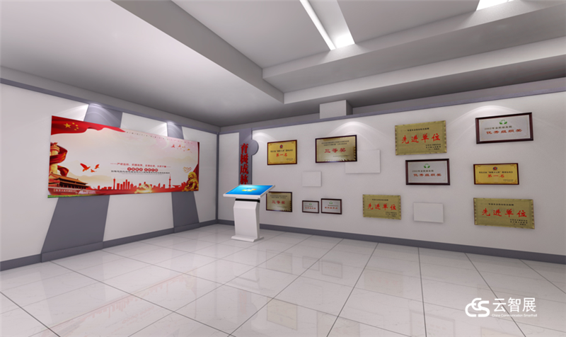 中国电信安吉党建展厅