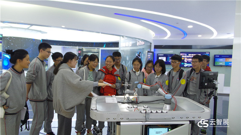 中国电信智慧展厅·元华馆