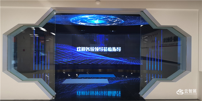中国通信服务贵州公司展厅