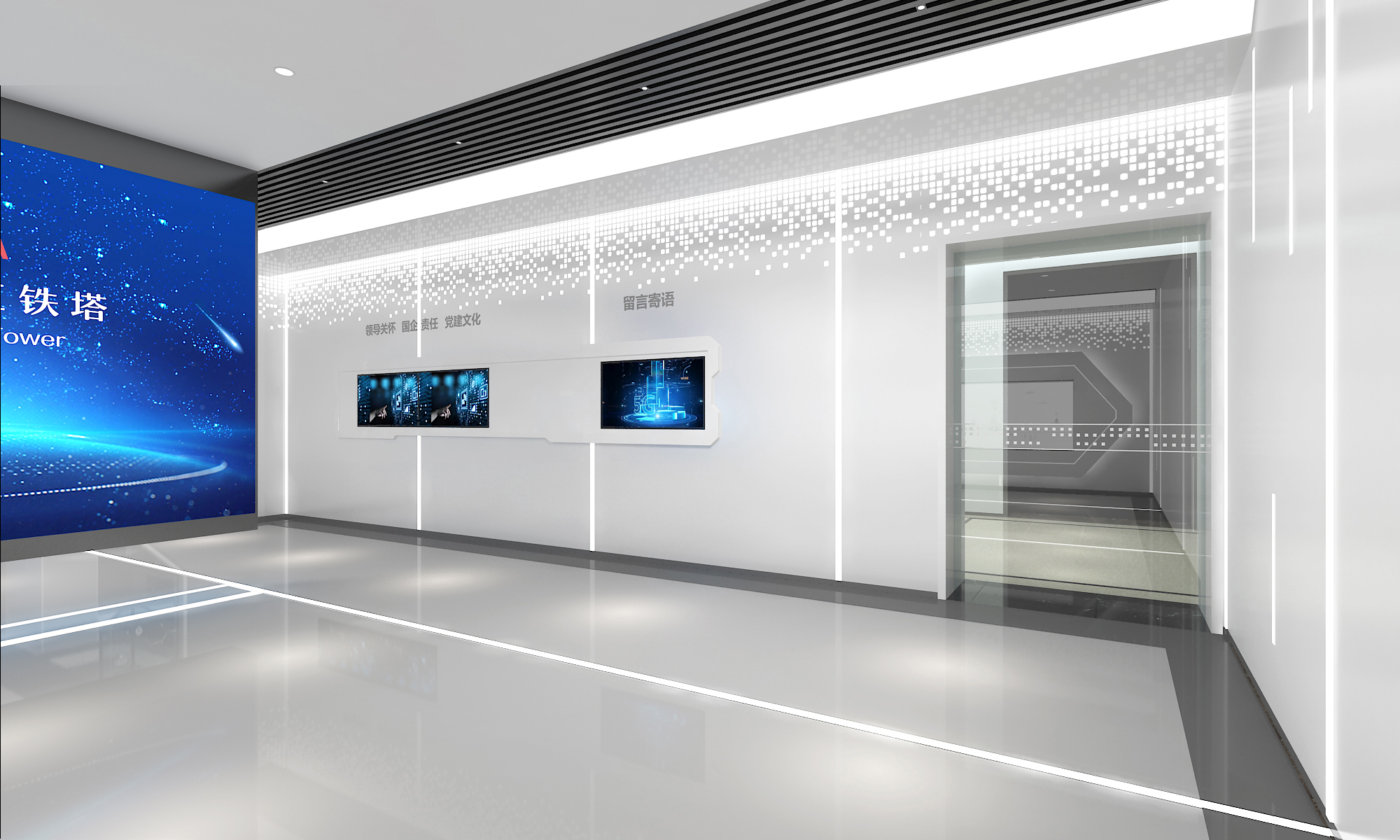 中国铁塔浙江公司展厅8.jpeg 中国铁塔浙江公司展厅