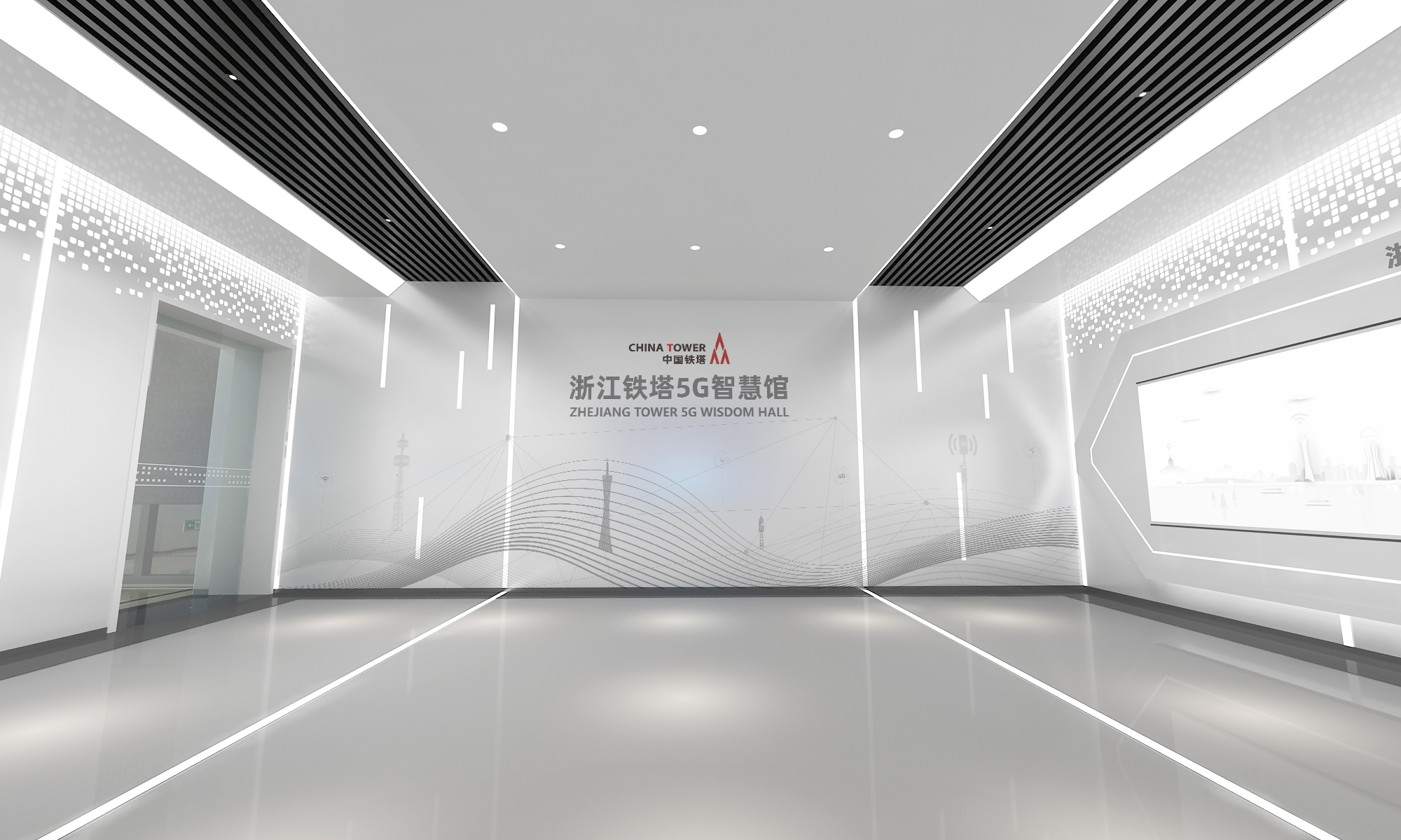 中国铁塔浙江公司展厅9.jpeg 中国铁塔浙江公司展厅