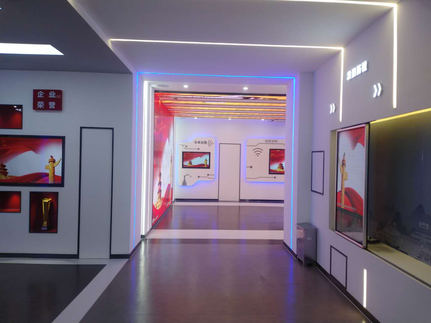 中通建四局展示体验中心