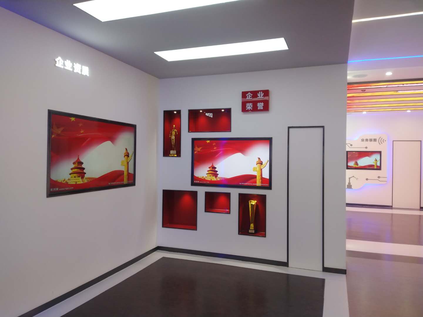 中通建四局展示体验中心
