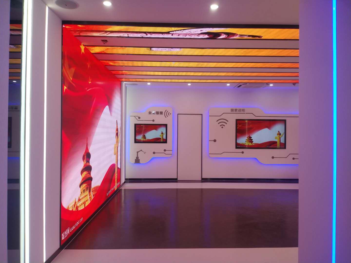 中通建四局展示体验中心