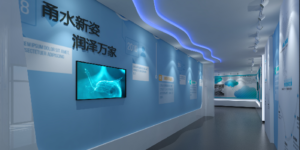 宁波，宁波自来水，历史陈列馆，科技展厅，智慧展厅，展厅，云帆慧展，云智展