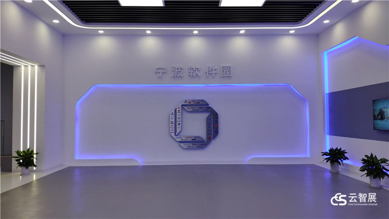宁波软件园创新共享中心