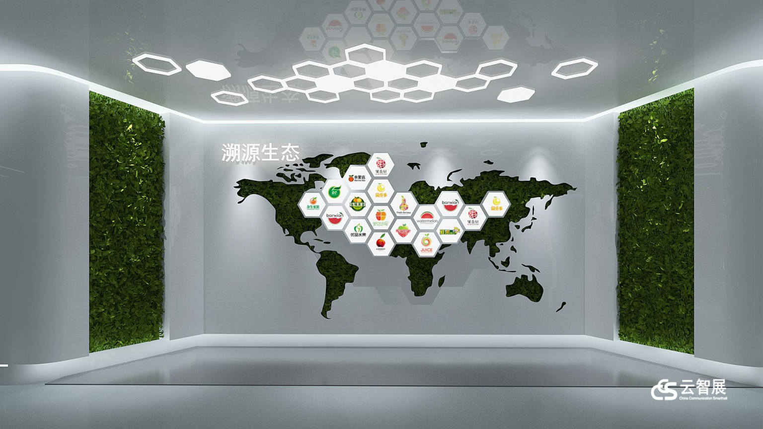 新华网溯源中国大数据展厅