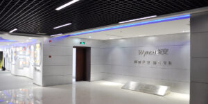 新安，新安化工，云展厅，智慧展厅，科技展厅，云帆慧展，云智展