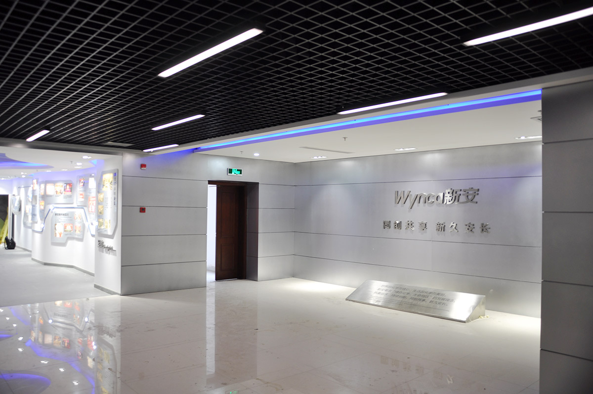 新安，新安化工，云展厅，智慧展厅，科技展厅，云帆慧展，云智展
