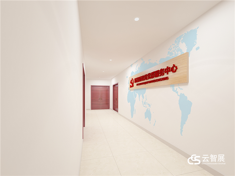 新昌财政局党群服务中心