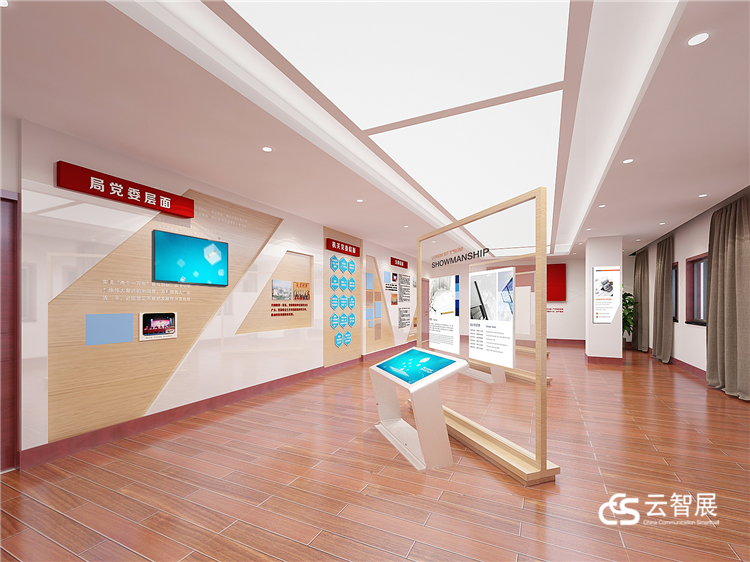 新昌财政局党群服务中心