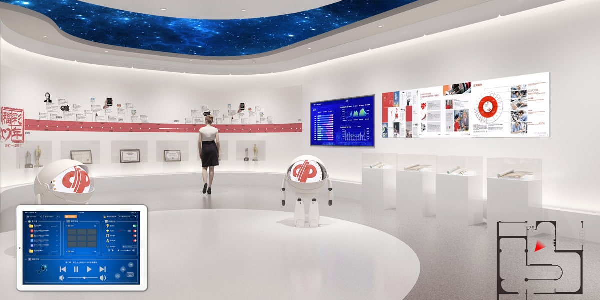 智慧中控，中控，智慧中控系统，云帆慧展，云智展