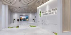 杭州12345，杭州12345智慧展厅，展示体验厅，科技展厅，智慧展厅，展厅，云帆慧展，云智展