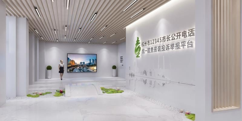 杭州12345，杭州12345智慧展厅，展示体验厅，科技展厅，智慧展厅，展厅，云帆慧展，云智展