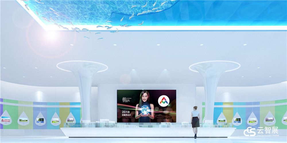 杭州大创小镇，云展厅，云客厅，小镇云展厅，小镇展厅，体验中心，云展厅，展厅，云帆慧展，云智展