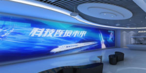 永贵，永贵集团，云展厅，云展厅，永贵集团云展厅，云帆慧展，云智展