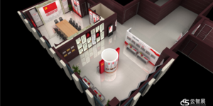 福彩，浙江福利彩票，党建展厅，智慧党建，科技展厅，智慧展厅，展厅，云帆慧展，云智展