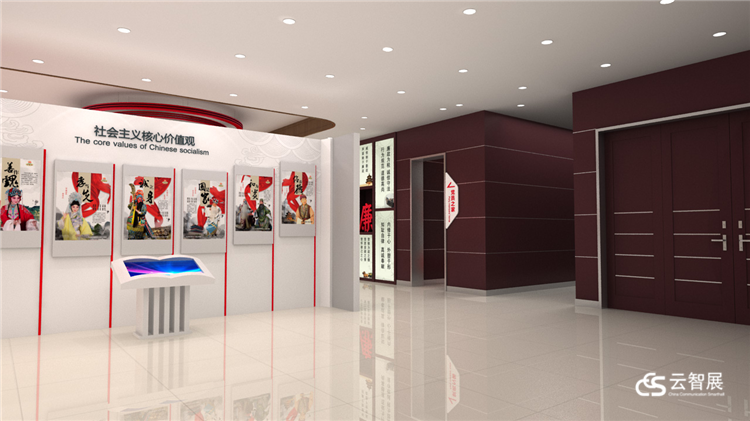 浙江福利彩票党建展厅