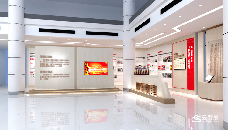 浙江银轮集团党建展厅