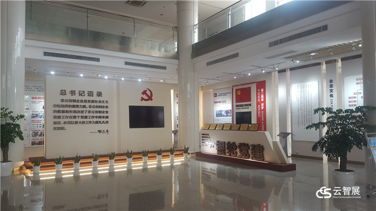 浙江银轮集团党建展厅