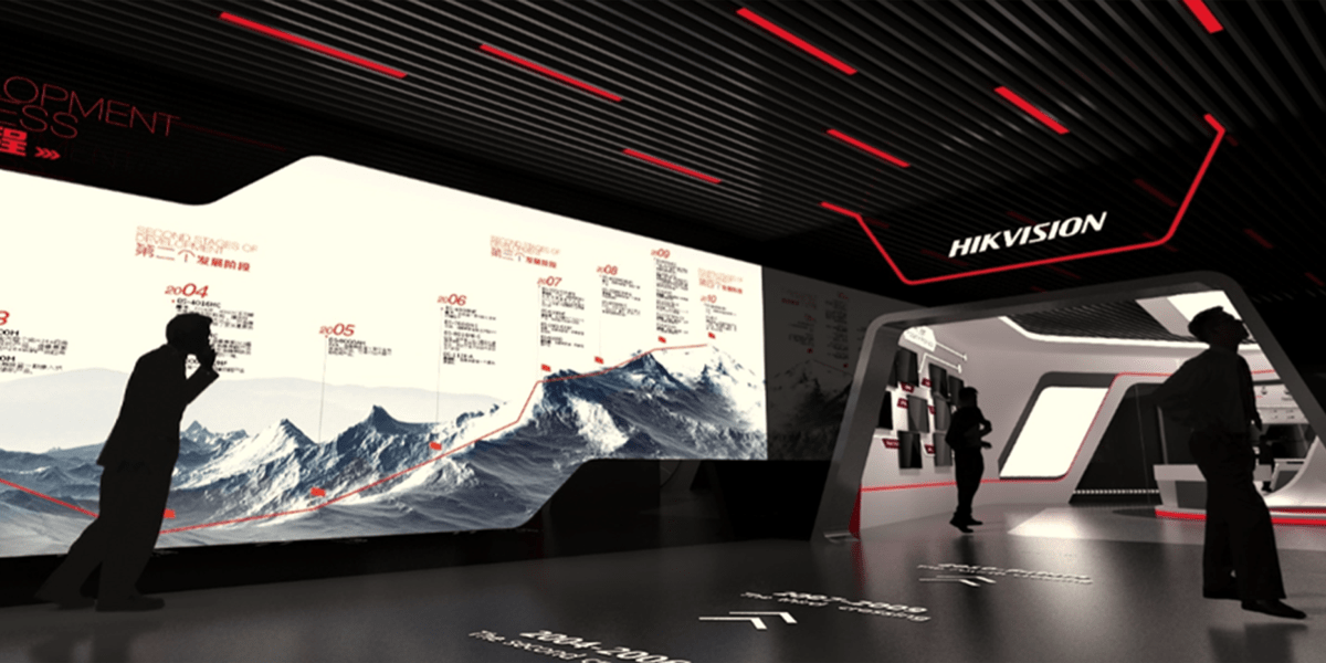 海康威视多媒体信息展示厅