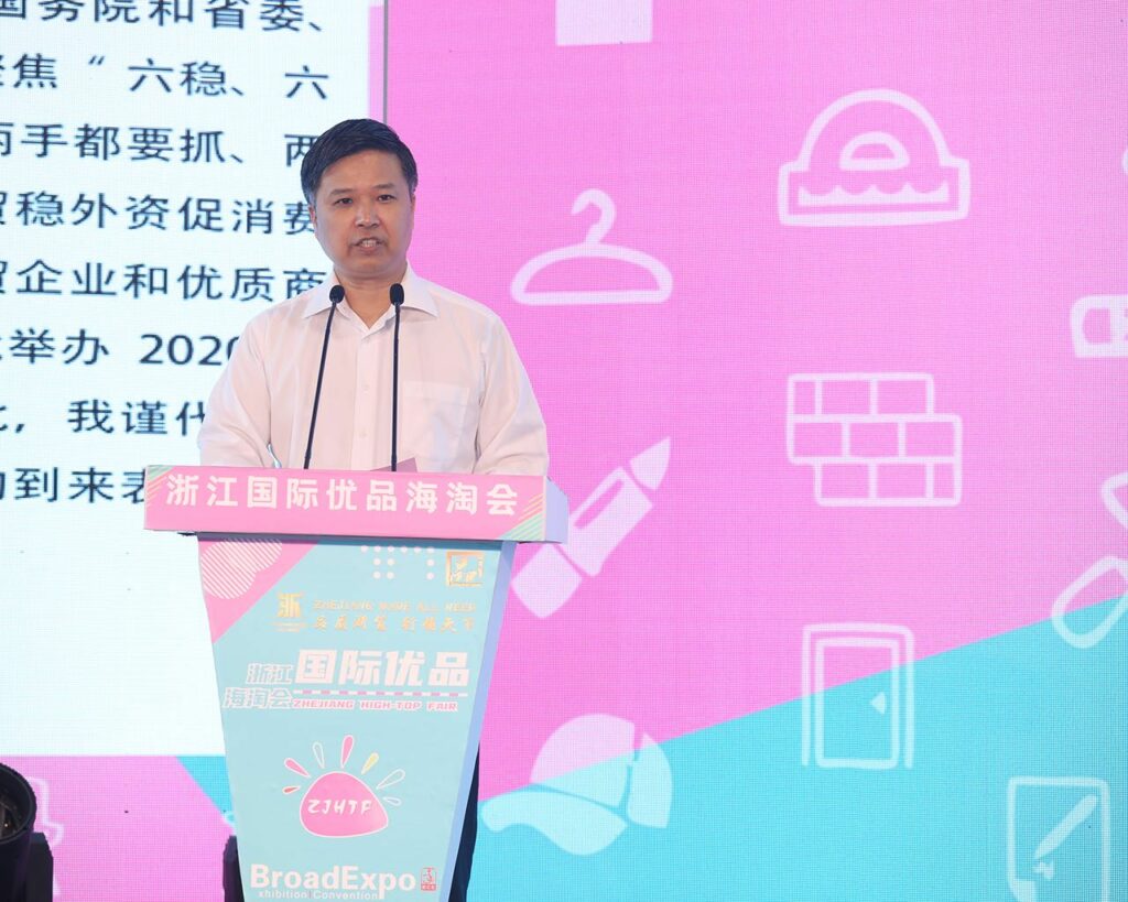 欢乐淘好货 国庆嗨不停 | 浙江国际优品海淘会闪亮登场！