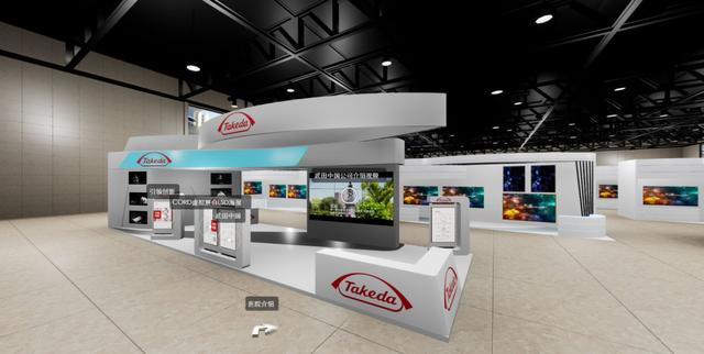 2020第九届中国罕见病，高峰论坛，2020第九届中国罕见病高峰论坛，智慧会展，科技会展，云帆慧展，云智展