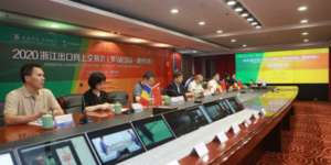 2020浙江出口网上交易会，罗马尼亚站，建材专场，云展，云会展，智慧会展，云帆慧展，云智展