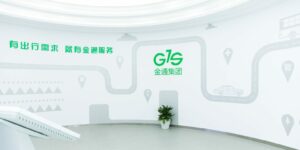 金通集团，信息化云展厅，云展厅，云帆慧展，云智展